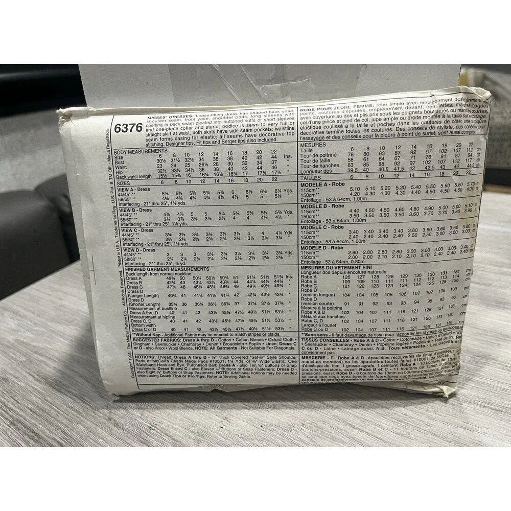 McCalls product newly